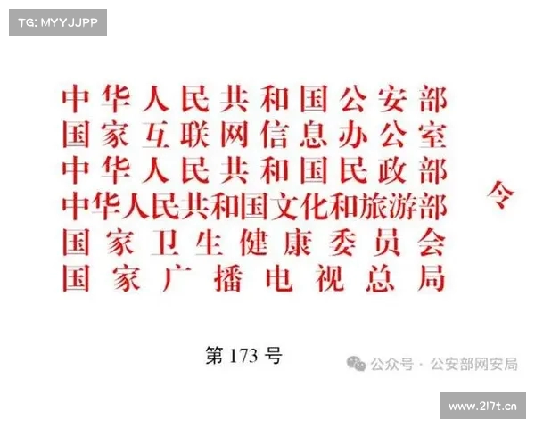 国家网络身份认证7月15日起正式实施 国家网络身份认证7月15日起正式实施